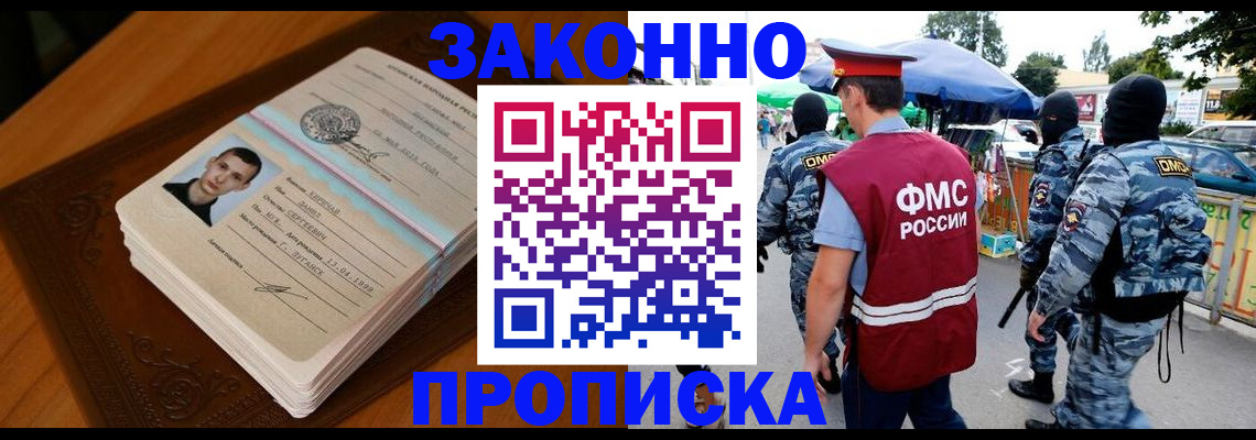форма 3 в Ставрополе